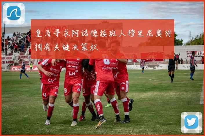 皇马寻求阿诺德接班人穆里尼奥将拥有关键决策权